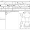 daihatsu copen 2008 CFJ8628874 image 3