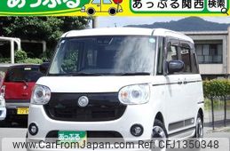 daihatsu move-canbus 2020 quick_quick_LA800S_LA800S-0240198