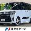 daihatsu tanto 2020 CFJ1709514 image 1