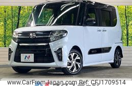 daihatsu tanto 2020 CFJ1709514