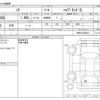 toyota noah 2018 -TOYOTA--Noah DAA-ZWR80G--ZWR80-0325812---TOYOTA--Noah DAA-ZWR80G--ZWR80-0325812- image 3