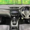 nissan x-trail 2015 -NISSAN--X-Trail DAA-HNT32--HNT32-100784---NISSAN--X-Trail DAA-HNT32--HNT32-100784- image 2