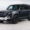 rover defender 2022 CFJ1807204 image 20