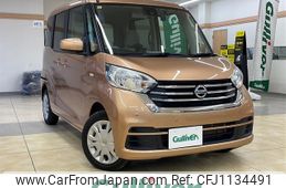 nissan dayz-roox 2019 -NISSAN--DAYZ Roox DBA-B21A--B21A-0552060---NISSAN--DAYZ Roox DBA-B21A--B21A-0552060-