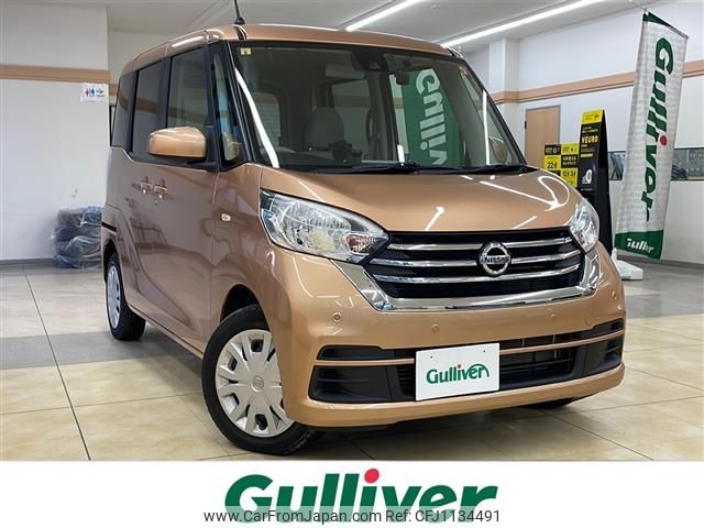 nissan dayz-roox 2019 -NISSAN--DAYZ Roox DBA-B21A--B21A-0552060---NISSAN--DAYZ Roox DBA-B21A--B21A-0552060- image 1