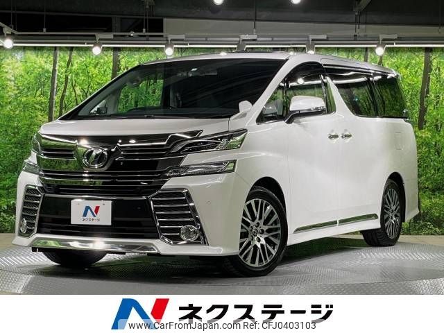 toyota vellfire 2016 -TOYOTA--Vellfire DBA-AGH30W--AGH30-0076049---TOYOTA--Vellfire DBA-AGH30W--AGH30-0076049- image 1