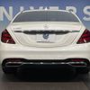 mercedes-benz s-class 2017 -MERCEDES-BENZ--Benz S Class DBA-222183--WDD2221832A375824---MERCEDES-BENZ--Benz S Class DBA-222183--WDD2221832A375824- image 13