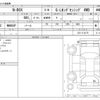 honda n-box 2020 -HONDA--N BOX 6BA-JF4--JF4-1114175---HONDA--N BOX 6BA-JF4--JF4-1114175- image 3