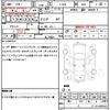 honda integra 1991 CFJ1677086 image 10