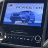 subaru forester 2020 quick_quick_SKE_SKE-036789 image 5