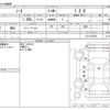 nissan note 2016 -NISSAN--Note DBA-E12--E12-470793---NISSAN--Note DBA-E12--E12-470793- image 3