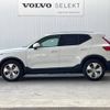 volvo xc40 2022 -VOLVO--Volvo XC40 5AA-XB420TXCM--YV1XZK7MFN2747426---VOLVO--Volvo XC40 5AA-XB420TXCM--YV1XZK7MFN2747426- image 16