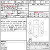 toyota tank 2017 quick_quick_DBA-M900A_M900A-0102389 image 21