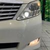 toyota alphard 2009 -TOYOTA--Alphard DBA-ANH25W--ANH25-8008467---TOYOTA--Alphard DBA-ANH25W--ANH25-8008467- image 14