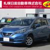 nissan note 2017 -NISSAN--Note DAA-HE12--HE12-071465---NISSAN--Note DAA-HE12--HE12-071465- image 1