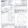suzuki alto-works 2020 CFJ1765855 image 3
