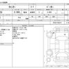 mitsubishi-fuso canter 2015 CFJ1541199 image 3