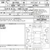 toyota corolla-cross 2024 -TOYOTA 【宇都宮 301め7583】--Corolla Cross ZVG13-1007920---TOYOTA 【宇都宮 301め7583】--Corolla Cross ZVG13-1007920- image 3