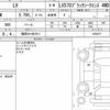 lexus lx 2019 CFJ1696213 image 7