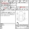 mazda axela 2016 CFJ1867161 image 21