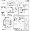 mitsubishi-fuso canter 1992 CFJ1790226 image 3