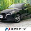 mazda demio 2023 CFJ1746069 image 1
