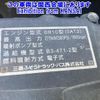 mitsubishi-fuso super-great 2017 -MITSUBISHI 【奈良 100ﾊ6100】--Super Great FS64VZ-522272---MITSUBISHI 【奈良 100ﾊ6100】--Super Great FS64VZ-522272- image 11