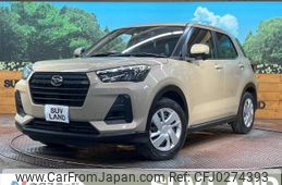 daihatsu rocky 2022 -DAIHATSU--Rocky 5BA-A201S--A201S-0003593---DAIHATSU--Rocky 5BA-A201S--A201S-0003593-