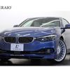 bmw alpina 2017 -BMW--BMW Alpina ABA-3R30--WAPBF3200JVR30248---BMW--BMW Alpina ABA-3R30--WAPBF3200JVR30248- image 1