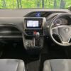 toyota voxy 2017 -TOYOTA--Voxy DBA-ZRR80G--ZRR80-0344401---TOYOTA--Voxy DBA-ZRR80G--ZRR80-0344401- image 2