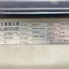 nissan diesel-ud-condor 2002 GOO_NET_EXCHANGE_0803825A30240530W001 image 9