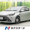 toyota aqua 2016 -TOYOTA--AQUA DAA-NHP10--NHP10-2516364---TOYOTA--AQUA DAA-NHP10--NHP10-2516364- image 1