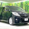 toyota alphard 2010 -TOYOTA--Alphard DBA-ANH20W--ANH20-8129148---TOYOTA--Alphard DBA-ANH20W--ANH20-8129148- image 17