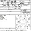 peugeot rcz 2015 -PEUGEOT 【京都 374す23】--Peugeot RCZ T7R5F02-VF34J5FVAEP004909---PEUGEOT 【京都 374す23】--Peugeot RCZ T7R5F02-VF34J5FVAEP004909- image 3