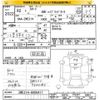 toyota corolla 2020 -TOYOTA--Corolla ZWE214-6006417---TOYOTA--Corolla ZWE214-6006417- image 3