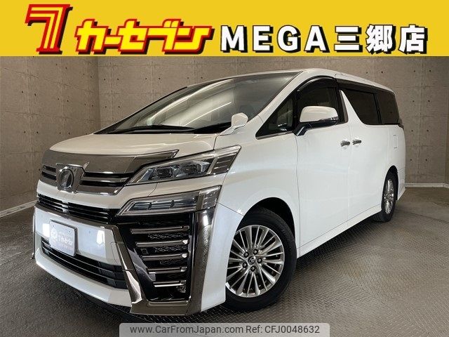 toyota vellfire 2019 -TOYOTA--Vellfire DBA-AGH30W--AGH30-0258796---TOYOTA--Vellfire DBA-AGH30W--AGH30-0258796- image 1