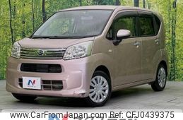 daihatsu move 2020 -DAIHATSU--Move DBA-LA150S--LA150S-2059475---DAIHATSU--Move DBA-LA150S--LA150S-2059475-