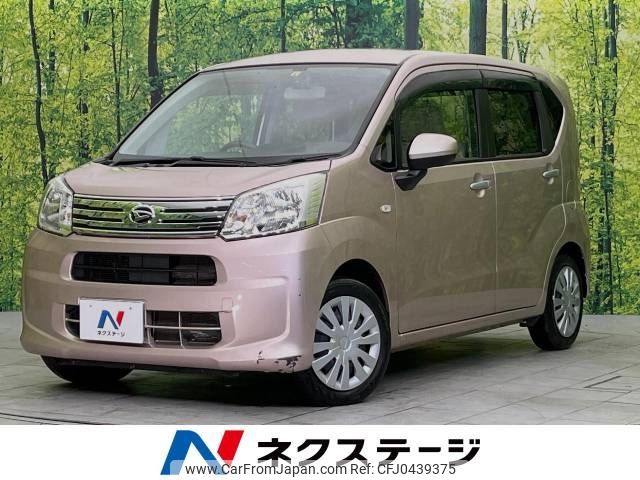 daihatsu move 2020 -DAIHATSU--Move DBA-LA150S--LA150S-2059475---DAIHATSU--Move DBA-LA150S--LA150S-2059475- image 1