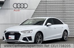 audi a4 2023 CFJ1738205