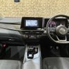 nissan note 2022 -NISSAN--Note 6AA-SNE13--SNE13-113947---NISSAN--Note 6AA-SNE13--SNE13-113947- image 16