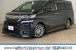 toyota vellfire 2016 -TOYOTA--Vellfire DBA-AGH30W--AGH30-0055399---TOYOTA--Vellfire DBA-AGH30W--AGH30-0055399-