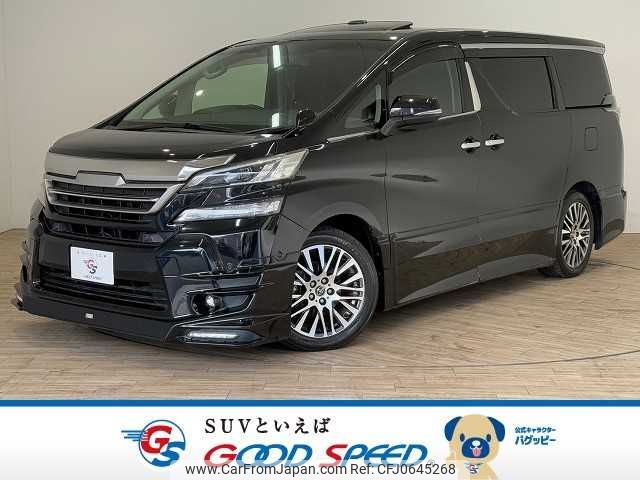 toyota vellfire 2016 -TOYOTA--Vellfire DBA-AGH30W--AGH30-0055399---TOYOTA--Vellfire DBA-AGH30W--AGH30-0055399- image 1