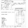 isuzu elf-truck 2010 CFJ1806750 image 3
