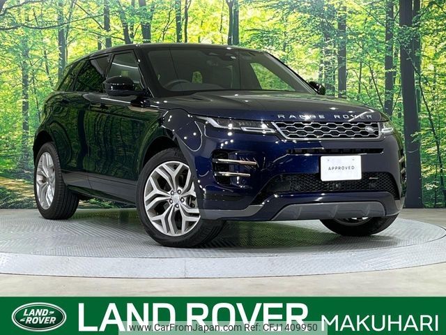 land-rover range-rover 2023 -ROVER--Range Rover 5BA-LZ2XA--SALZA2AX1PH218223---ROVER--Range Rover 5BA-LZ2XA--SALZA2AX1PH218223- image 1