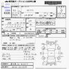 mitsubishi ek-wagon 2001 -MITSUBISHI 【鹿児島 50ﾕ8227】--ek Wagon H81W--H81W-0029093---MITSUBISHI 【鹿児島 50ﾕ8227】--ek Wagon H81W--H81W-0029093- image 3