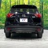 mazda cx-5 2013 CFJ1532500 image 16