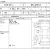mazda atenza 2015 CFJ1568049 image 3