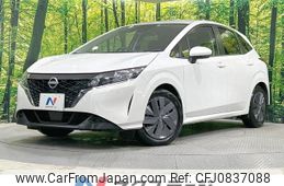 nissan note 2023 quick_quick_SNE13_SNE13-161406