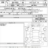 toyota corolla-cross 2023 -TOYOTA 【足立 302ゆ66】--Corolla Cross ZVG11-1052534---TOYOTA 【足立 302ゆ66】--Corolla Cross ZVG11-1052534- image 3