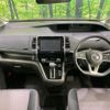 nissan serena 2016 -NISSAN--Serena DAA-GFC27--GFC27-002585---NISSAN--Serena DAA-GFC27--GFC27-002585- image 2